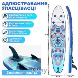 10ft SUP Surfboard Double Layer Inflatable Stand Up Paddle Board With Carry