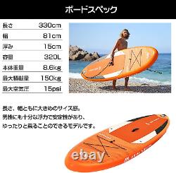 Aqua Marina Fusion, Inflatable Stand Up Paddle Board iSUP Package, 330 cm Orange