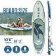 Sup Inflatable Stand Up Paddle Board Sea Turtle Kit Summer Pump